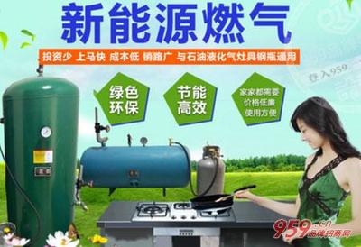 環保創業新風口 襄陽屹能燃氣，節能環保項目的創富潛力分析