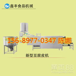 泰安干豆腐機選購指南 最新產品與購買渠道全解析