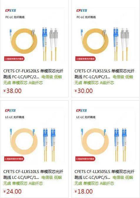 網(wǎng)絡(luò)通訊線材與機(jī)房綜合設(shè)備 工程之選與銷售策略