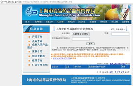 網(wǎng)購(gòu)隱形眼鏡需謹(jǐn)慎 平臺(tái)資質(zhì)與消費(fèi)者權(quán)益保護(hù)